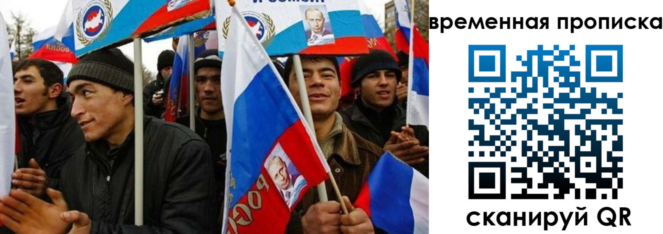 прописка регистрация в Слюдянке